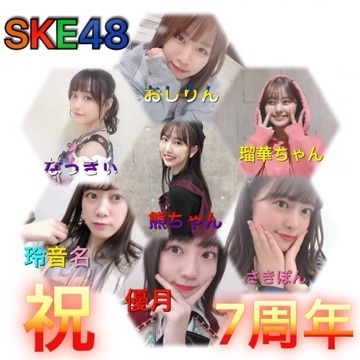 【SKE48】竹内彩姫応援スレ☆30【さきぽん】 	YouTube動画>10本 ->画像>1570枚 