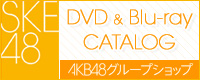 DVD&CDカタログ
