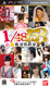 AKB1/149 恋愛総選挙<初回限定生産版 PSP(R)>
