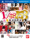 AKB1/149 恋愛総選挙<初回限定生産版 PS Vita>