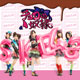 チョコの奴隷<通常盤 Type-B>