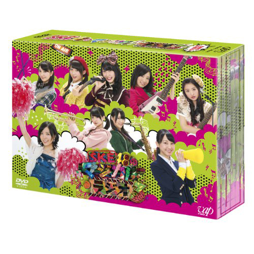SKE48のマジカル・ラジオ3 DVD-BOX