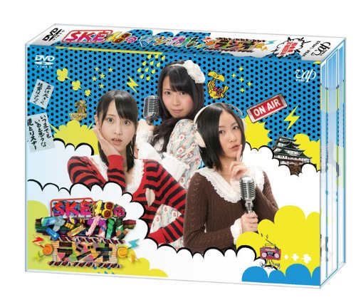 SKE48のマジカル・ラジオ