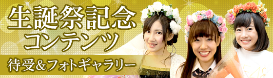 【SKE48/AKB48】北川綾巴☆応援ｽﾚ26.1【前のめり】©2ch.net YouTube動画>59本 ->画像>1553枚 