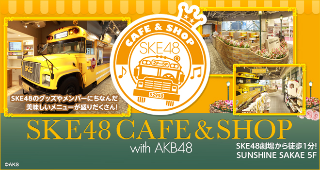 CAFE&SHOP OPEN