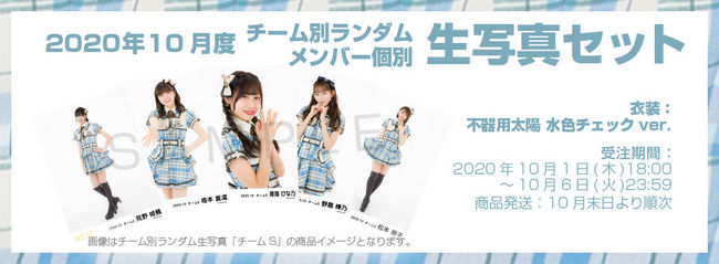 SKE48 OFFICIAL WEB SITE｜SKE48 Mobile