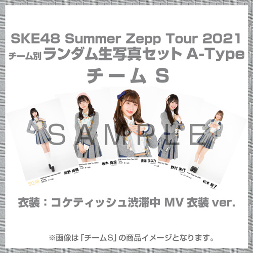 SKE48 OFFICIAL WEB SITE｜SKE48 Mobile